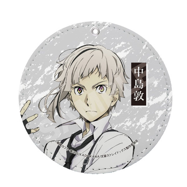 文豪ストレイドッグス レザーコースターキーホルダー 01 中島敦（再販）[CS.FRONT]《１２月予約》