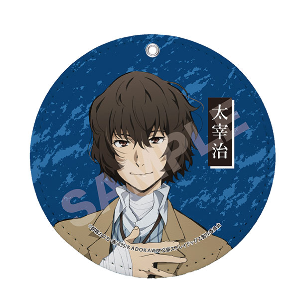 文豪ストレイドッグス レザーコースターキーホルダー 02 太宰治（再販）[CS.FRONT]《１２月予約》