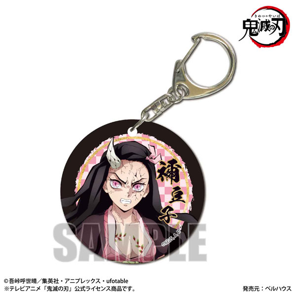 やわらかクリアチャーム 「鬼滅の刃」 竈門禰豆子[ベルハウス]《在庫切れ》