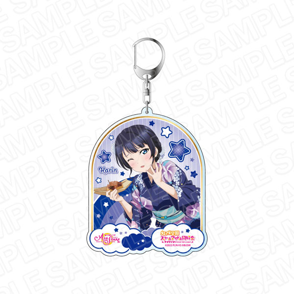ラブライブ！スクールアイドルフェスティバル ALL STARS デカキーホルダー 朝香果林 花火大会は波乱の予感？ ver[コンテンツシード]《在庫切れ》