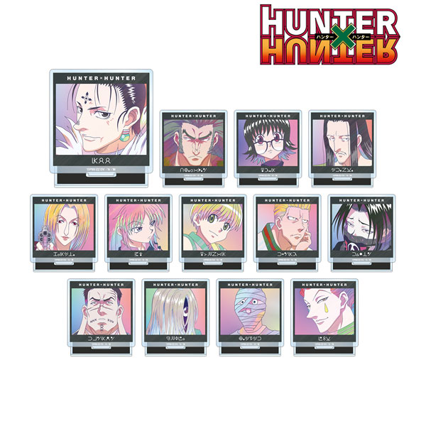 HUNTER×HUNTER トレーディング Ani-Art clear label アクリルスタンド ver.B 13個入りBOX[アルマビアンカ]《在庫切れ》