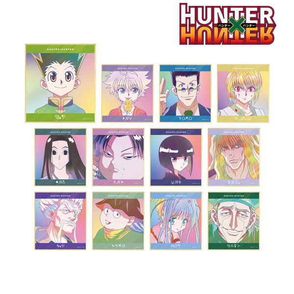 HUNTER×HUNTER トレーディング Ani-Art clear label ミニ色紙 ver.A 12個入りBOX[アルマビアンカ]《在庫切れ》