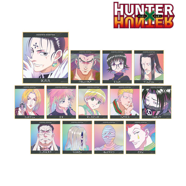 HUNTER×HUNTER トレーディング Ani-Art clear label ミニ色紙 ver.B 13個入りBOX[アルマビアンカ]《在庫切れ》