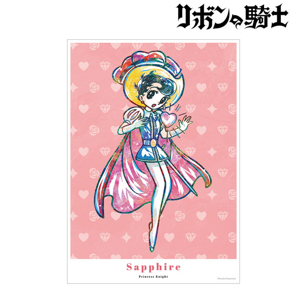 リボンの騎士 手塚キャラクターズ×Ani-Art by AMNIBUS A3マット加工