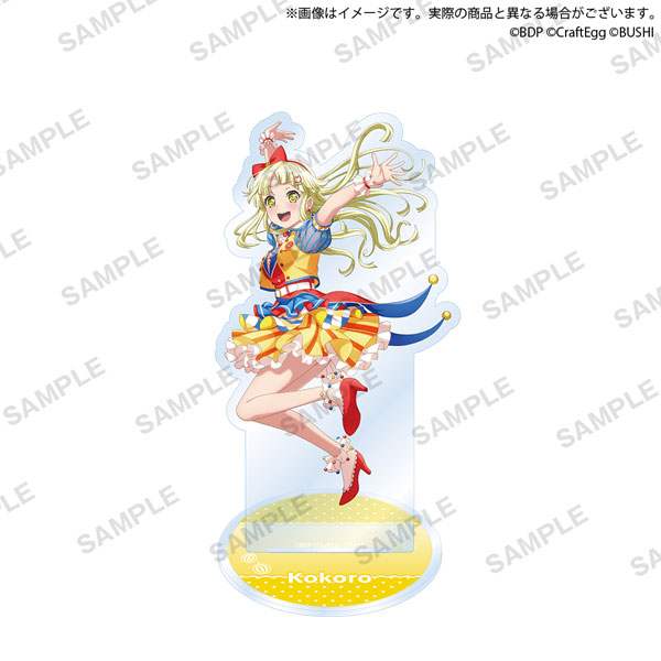 【利益還元祭】開催中！今年最後の大セール バンドリ！ ガールズバンドパーティ！ アクリルスタンド 2022ver 管・吹奏楽器アクセサリ