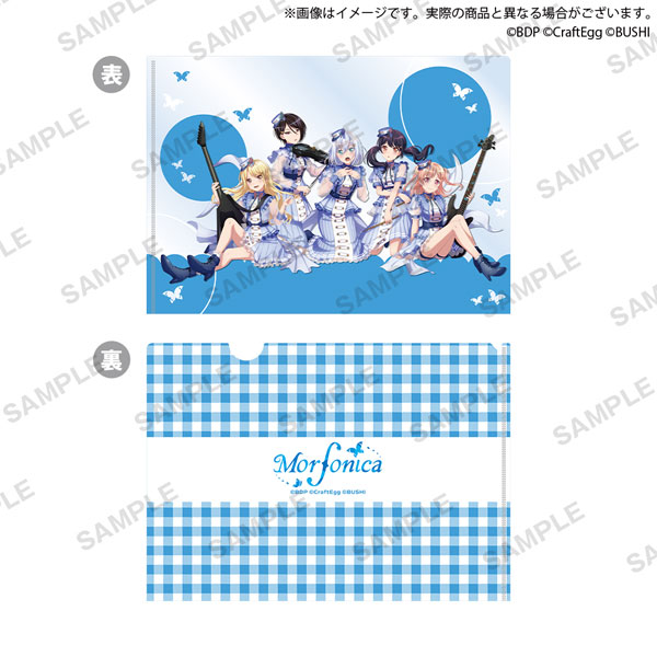 バンドリ！ ガールズバンドパーティ！ クリアファイル 2022ver. Morfonica