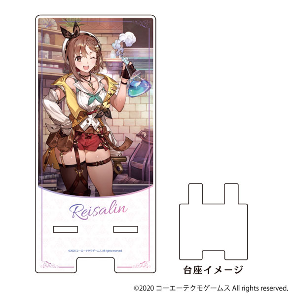 スマキャラスタンド「ライザのアトリエ2 ～失われた伝承と秘密の妖精