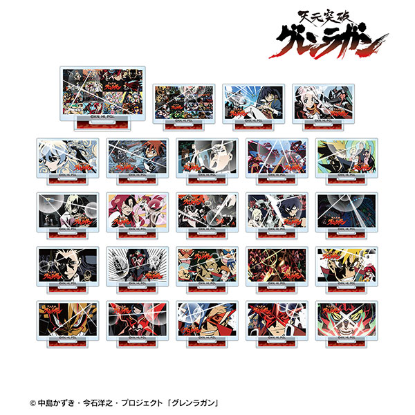 【半額以下】未開封品　グレンラガン　トレーディングアクリルコースター　④ グレンラガントレーディングアクリルコースター