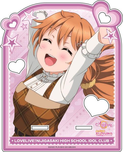 ラブライブ！ スクールアイドルフェスティバル ALL STARS 木製マルチスタンド (6)近江彼方[メディコス・エンタテインメント]《在庫切れ》