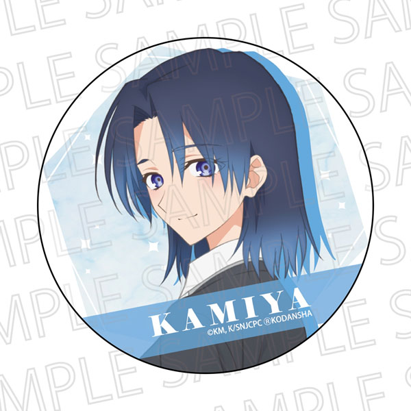可愛いだけじゃない式守さん　狼谷　缶バッジ　ピンズ　おみくじ FaNeMa / 可愛いだけじゃない式守さん ピックアップキャラ