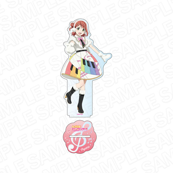 ラブライブ!虹ヶ咲学園スクールアイドル同好会 デカアクリルスタンド 上原歩夢 Colorful Dreams! Colorful Smiles! ver《在庫切れ》