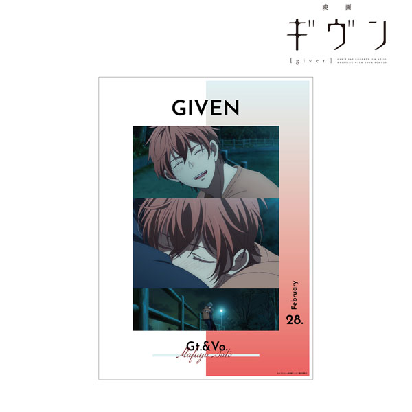 映画 ギヴン 佐藤真冬 場面写A3マット加工ポスター[アルマビアンカ