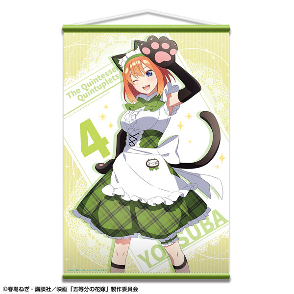 【非売品】選ばれなかった勇者の花嫁 えかきび 描き下ろし B2 サイズ ポスター 花嫁を略奪された俺は、ただ平穏に暮らしたい。2」浜辺ばとる