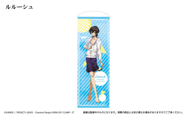 コードギアス 反逆のルルーシュ 等身大タペストリー ルルーシュ