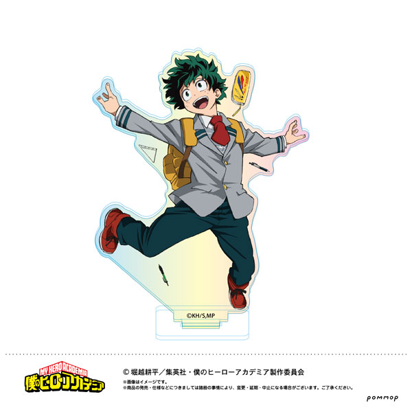 限定販売】僕のヒーローアカデミア オーロラアクリルスタンド(A.緑谷出