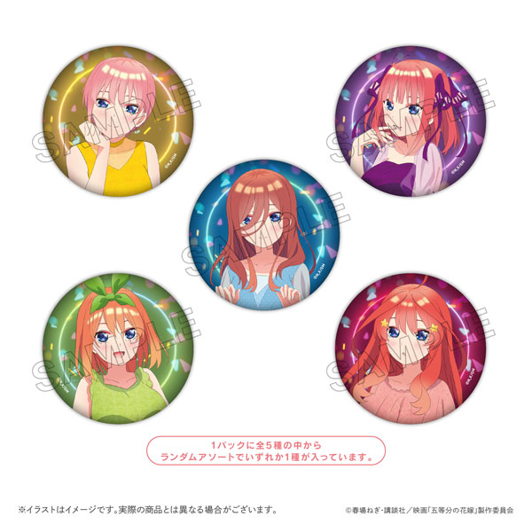 映画「五等分の花嫁」 トレーディング缶バッジ 5個入りBOX[ポニーキャニオンプランニング]《在庫切れ》