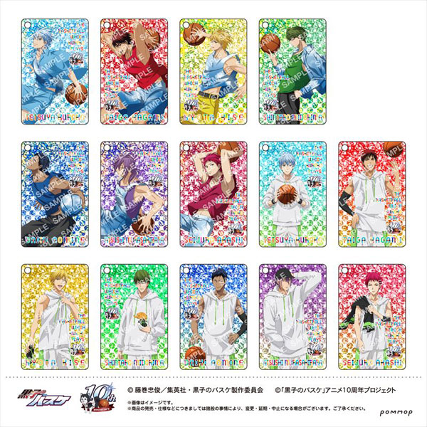 黒子のバスケ ビジュアルカードキーホルダーコレクション 14個入りBOX[POMMOP]《在庫切れ》
