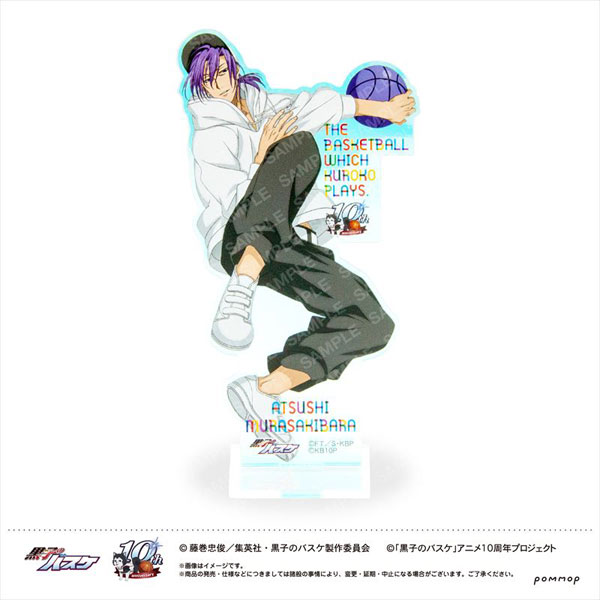 黒子のバスケ オーロラアクリルスタンド(F紫原敦)[POMMOP]《在庫切れ》