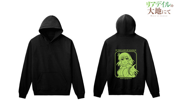 アニメ「リアデイルの大地にて」 ケーナ パーカー メンズ L[アルマビアンカ]《在庫切れ》