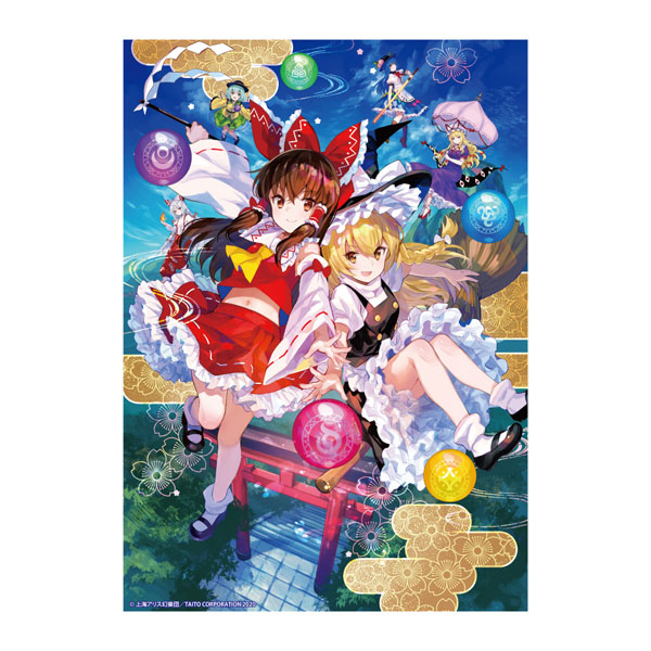 東方スペルバブル メタルポスター1[タイトー]《在庫切れ》