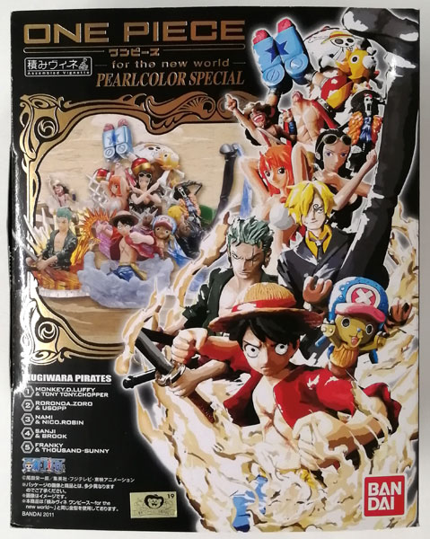 【限定品】積みヴィネワンピース ジャンプフェスタ2012限定 積みヴィネワンピース for the new world PEARLCOLOR SPECIAL