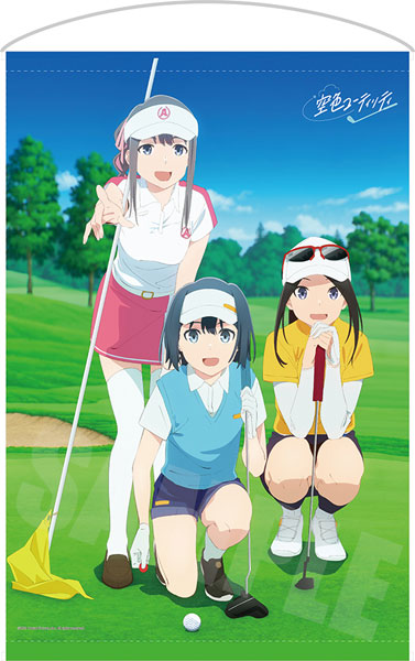 空色ユーティリティ B2タペストリー[GUN-ZO]《在庫切れ》