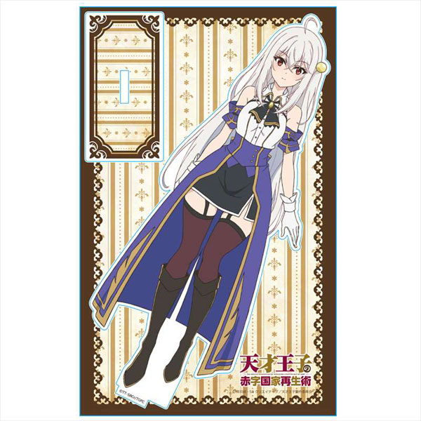 天才王子の赤字国家再生術 アクリルキャラスタンド[ニニム・ラーレイ][アズメーカー]《在庫切れ》