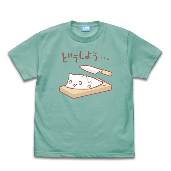 スローループ どうしよう・・・ Tシャツ/MINT GREEN-S[コスパ]