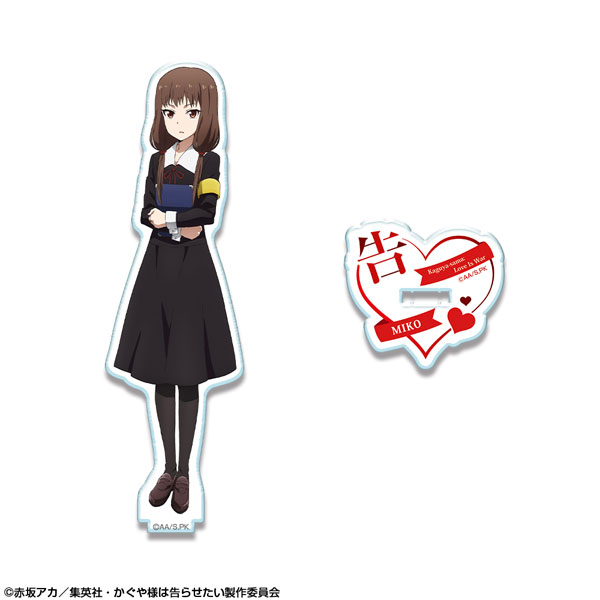かぐや様は告らせたい-ウルトラロマンティック- アクリル