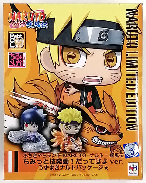 ぷちきゃらランド NARUTO-ナルト- 疾風伝 ちみっと技発動！だってばよver. うずまきナルトパッケージ☆ (NARUTO展大阪限定)