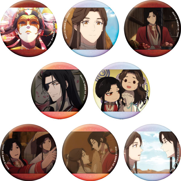 天官賜福 キャラバッジコレクション 第2弾 8個入りBOX[ムービック