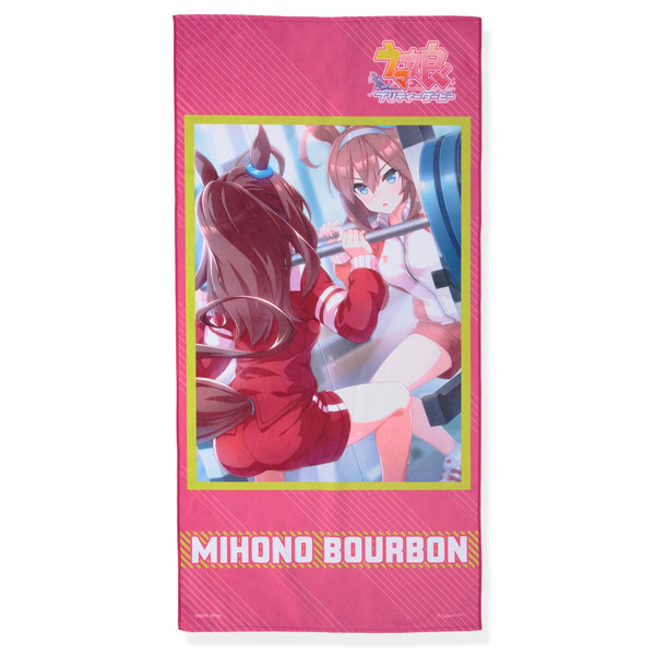 ゲーム「ウマ娘 プリティーダービー」 ポートレイトバスタオル