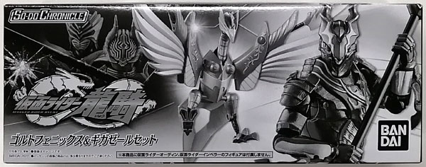 珍しい SO-DO CHRONICLE 仮面ライダー龍騎 ゴルトフェニックス