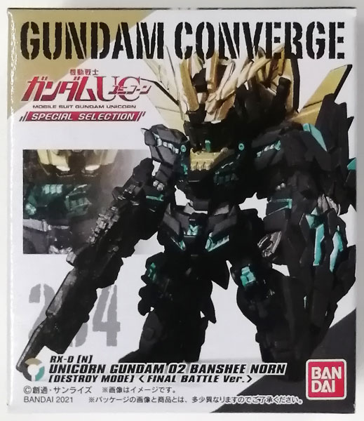 FW GUNDAM CONVERGE 機動戦士ガンダムUC SPECIAL SELECTION ユニコーン 