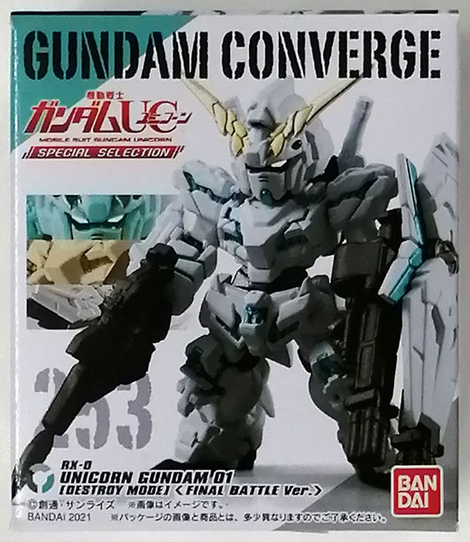 FW GUNDAM CONVERGE 機動戦士ガンダムUC SPECIAL SELECTION ユニコーン