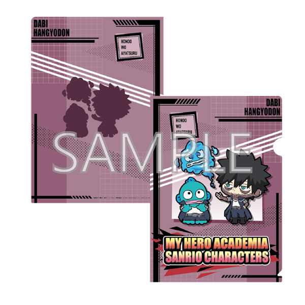僕のヒーローアカデミア×サンリオキャラクターズ クリアファイルA 荼毘・ハンギョドン[読売テレビエンタープライズ]《在庫切れ》