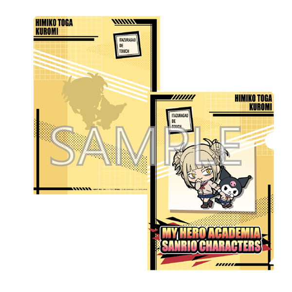 僕のヒーローアカデミア×サンリオキャラクターズ クリアファイルA トガ・クロミ[読売テレビエンタープライズ]《在庫切れ》