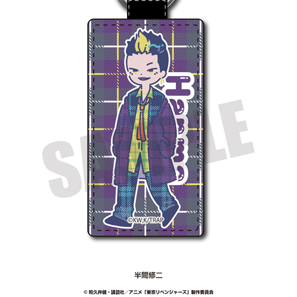 れとぽぷ 東京リベンジャーズ 第三弾 レザーキーホルダー I 半間修二[プレイフルマインドカンパニー]《在庫切れ》