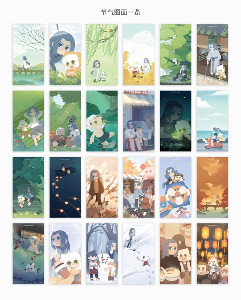 羅小黒戦記 節気ポストカードセット[Beijing HMCH Anime Co