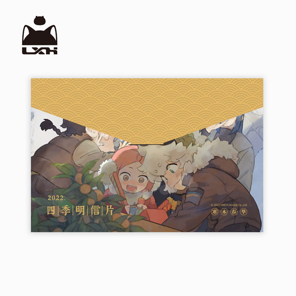 羅小黒戦記 四季ポストカードセット[Beijing HMCH Anime Co.，Ltd