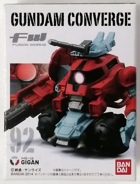 FWシリーズ GUNDAM CONVERGE 15 ギガン