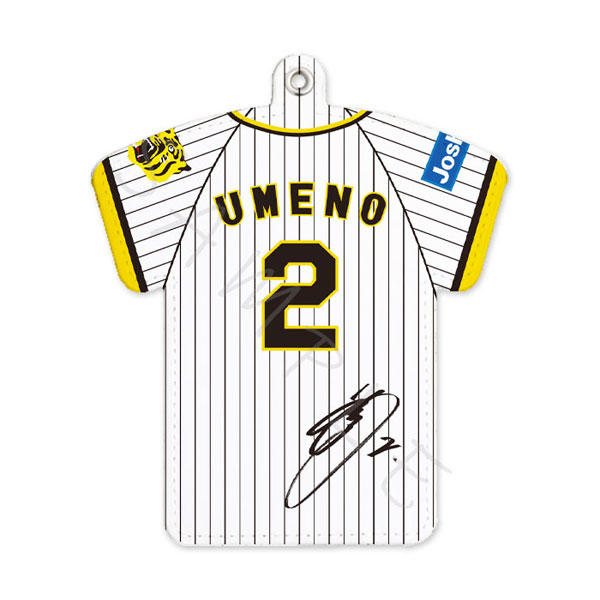 2026年最新梅野隆太郎ユニホームの人気アイテム - メルカリ 阪神