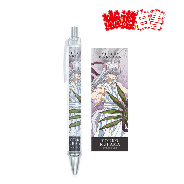 幽☆遊☆白書 描き下ろしイラスト 妖狐蔵馬 暗黒武術会ver. ボールペン[アルマビアンカ]《在庫切れ》