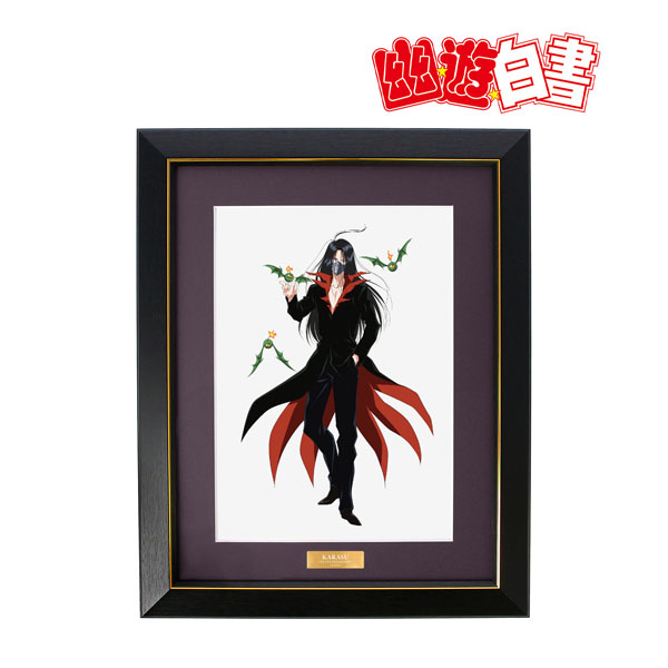 幽☆遊☆白書 描き下ろしイラスト 鴉 暗黒武術会ver. キャラファイン