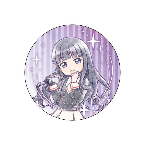 カードキャプターさくら クリアカード編 ミニキャラ