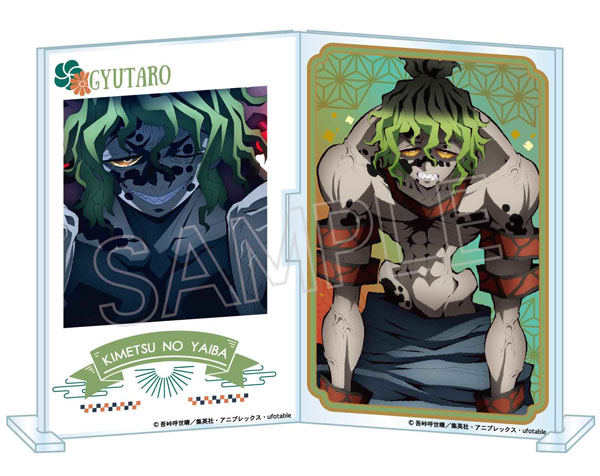 鬼滅の刃 妓夫太郎 額装品 アートパネル Amazon.co.jp: アートポスター