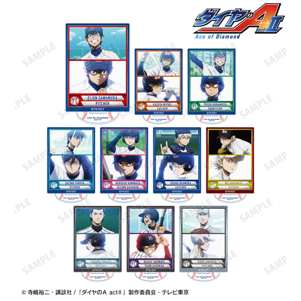 ダイヤのA act II トレーディングアクリルスタンド 第2弾 10個入りBOX[アルマビアンカ]《在庫切れ》