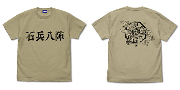 パリピ孔明 石兵八陣Tシャツ /SAND KHAKI-XL[コスパ]《在庫切れ》