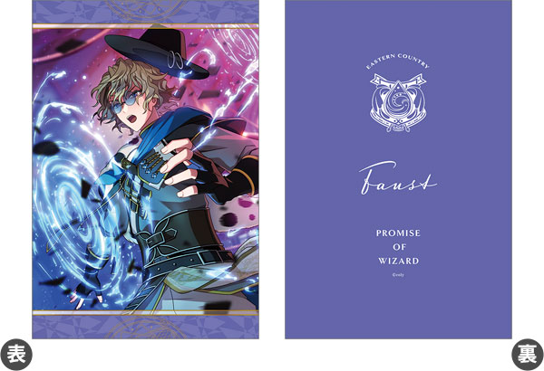 魔法使いの約束 クッション＆カバー ファウスト[ムービック]《在庫切れ》