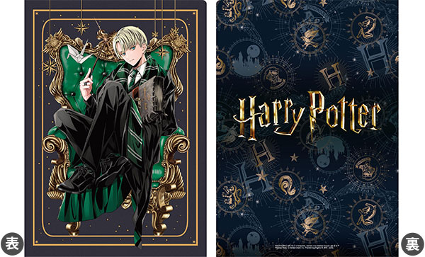 ハリーポッター クリアファイル D Draco Malfoy[ムービック]《在庫切れ》